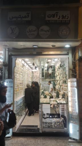 عکس زیورآلات آمیتیس