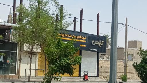 عکس آرایشی و بهداشتی تینوس