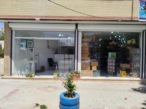 عکس لوازم یدکی علی