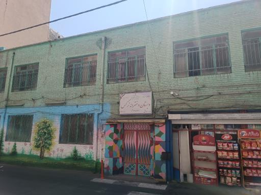 عکس نرگس