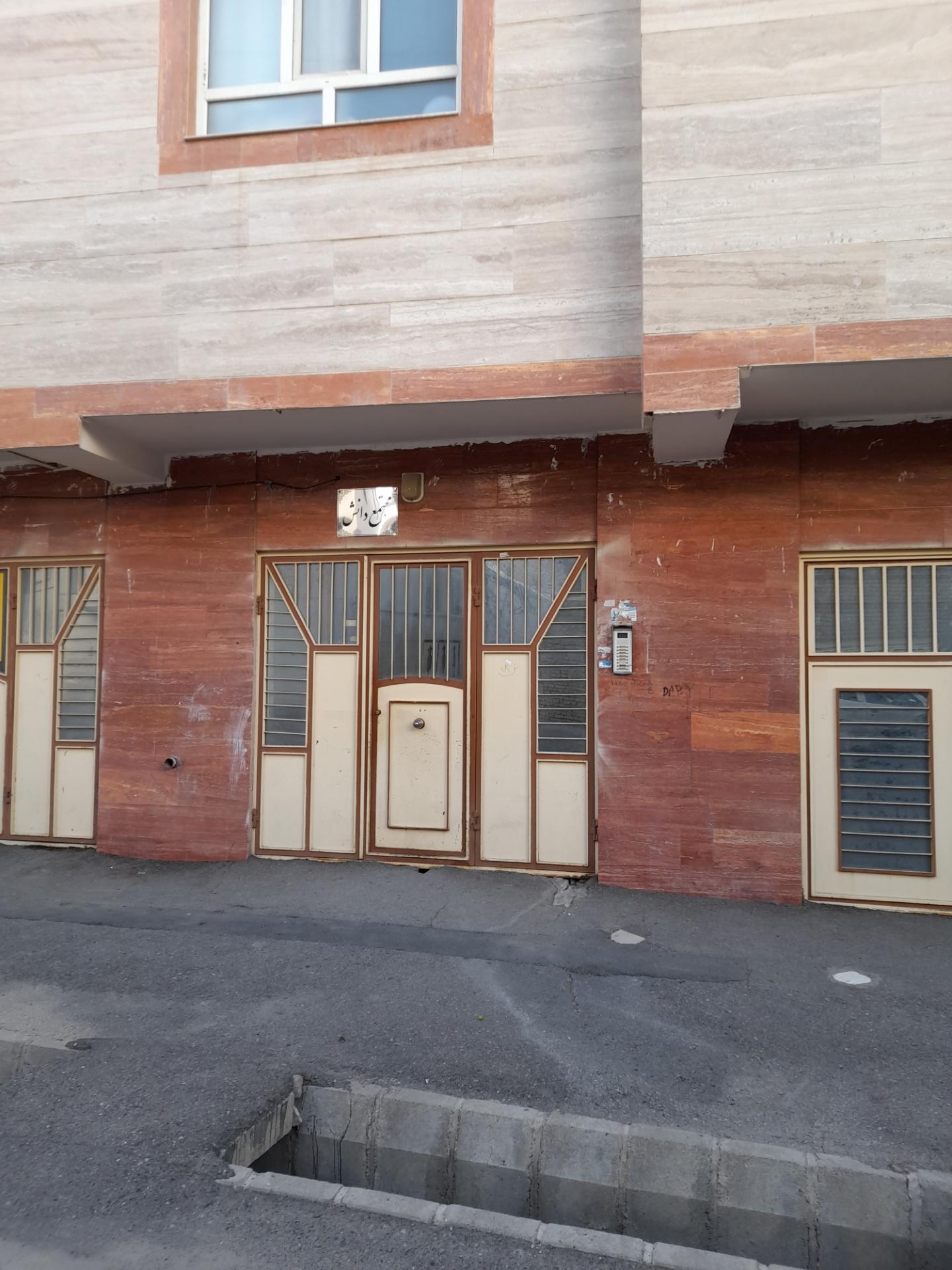 عکس مجتمع دانش