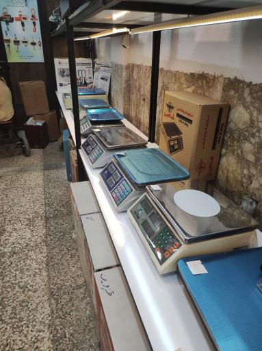 عکس فروش و تعمیر ترازو و باسکول نوری