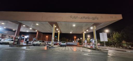 عکس پمپ بنزین سجادی