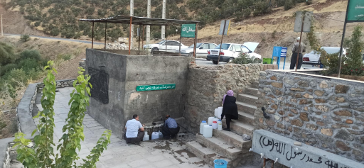 عکس چشمه آب معدنی شهید کاک جلال بارنامه