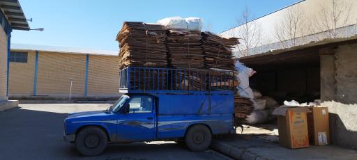 عکس بنگاه ضایعات قربانی