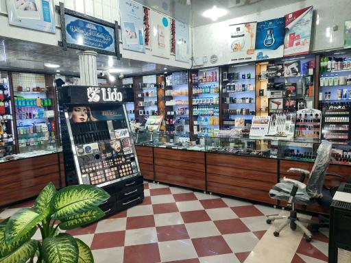 عکس آرایشی و بهداشتی یاس