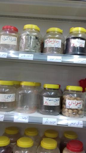 عکس سبزینه بانو