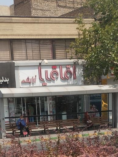 عکس لوازم آرایشی اقاقیا