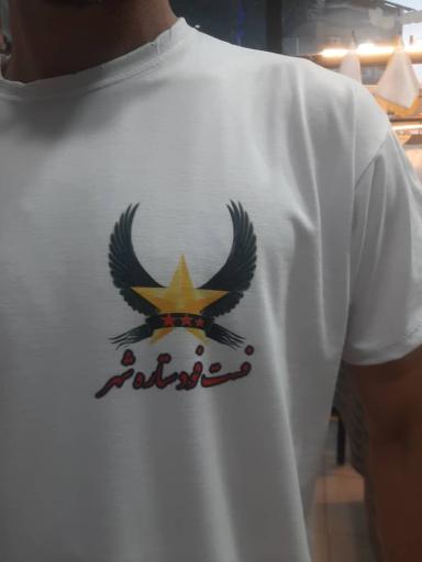 عکس فست فود ستاره شهر