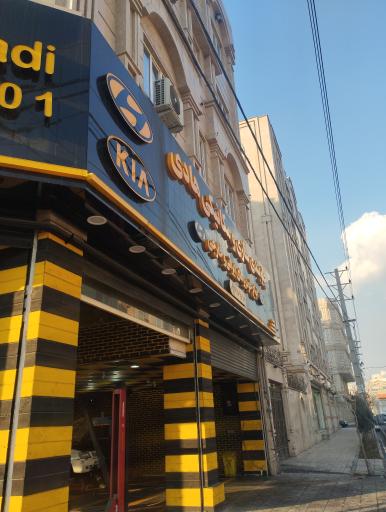 تعمیرگاه و جلوبندی سازی هادی شعبه 1