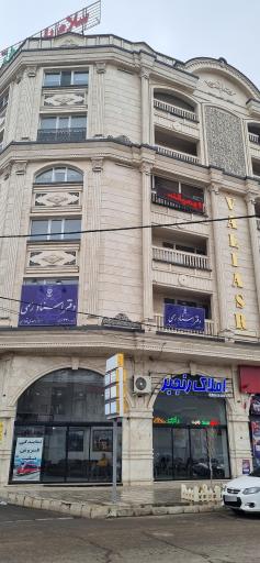 عکس دفتر اسناد رسمی ۳۳۰