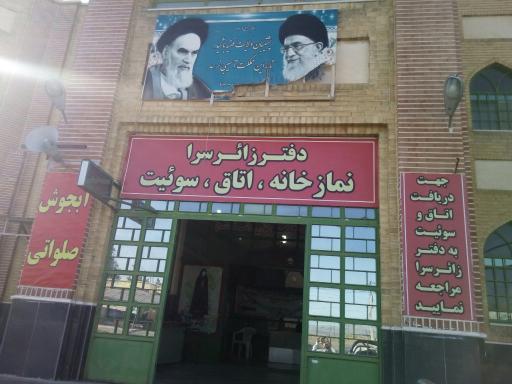 عکس زائرسرا قمر بنی هاشم (ع) دامغان