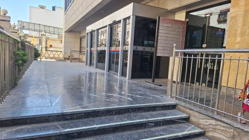 عکس پلی کلینیک آزادی صنعت نفت