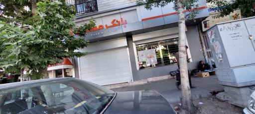 عکس بانک مسکن شعبه گلشهر کرج ۲۵۴۷ Bank maskan