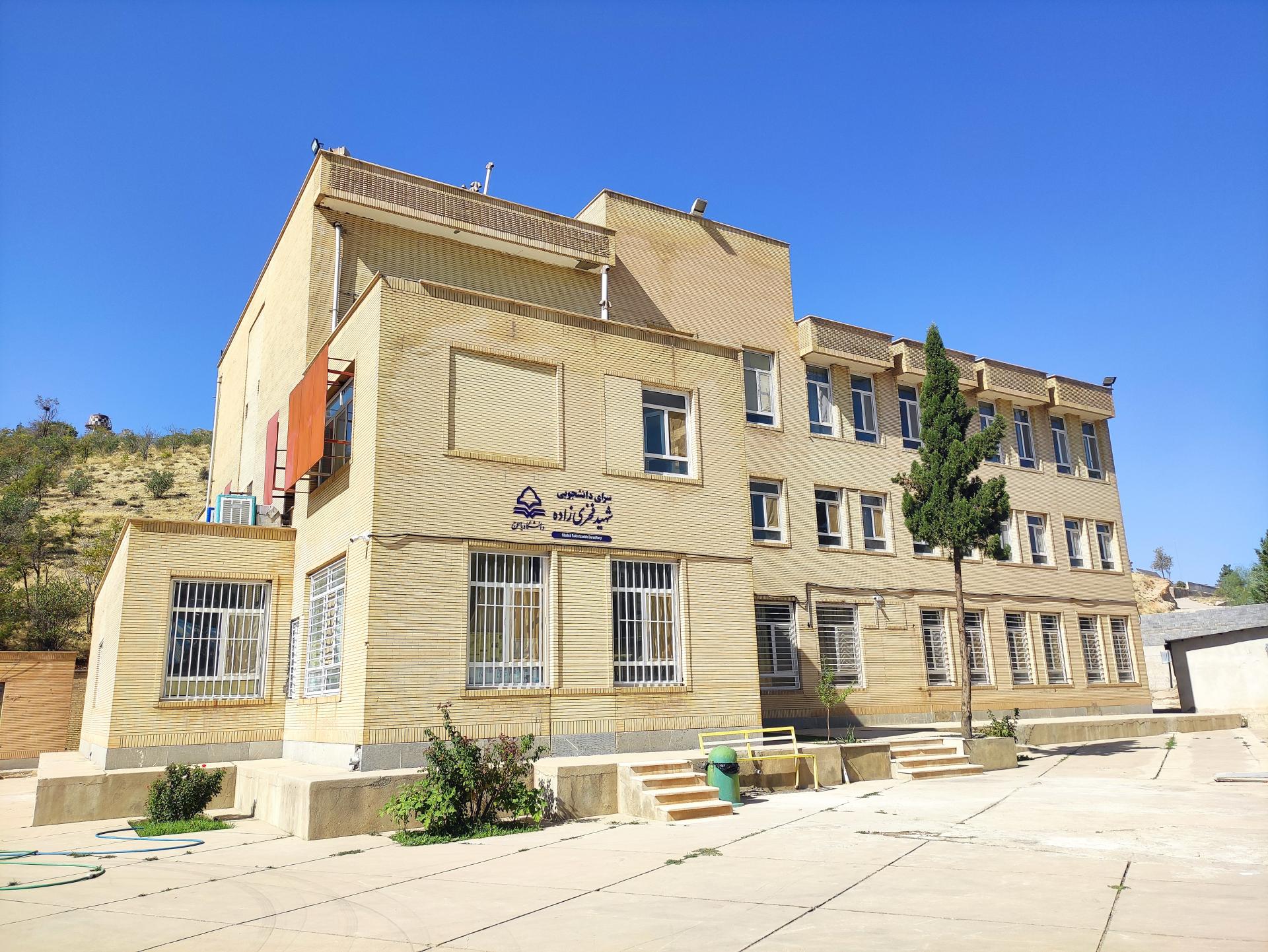 عکس خوبگاه شهید فخری زاده