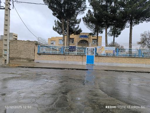 عکس اداره ثبت اسناد و املاک قوچان