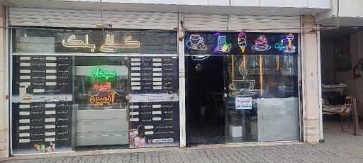 عکس کافی شاپ بلک 