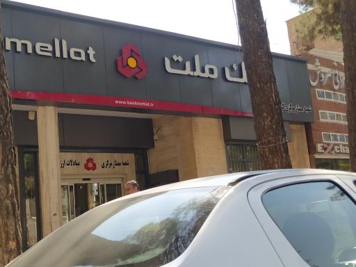بانک ملت