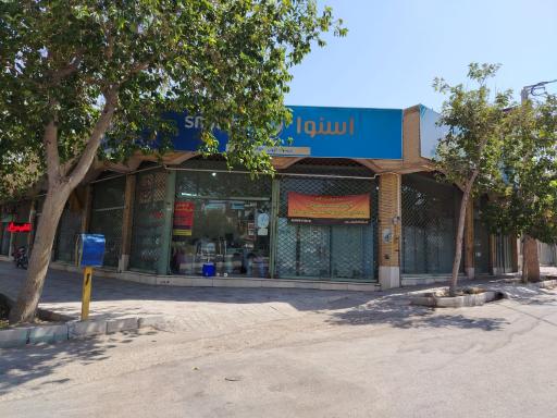 عکس فروشگاه لوازم خانگی کیوان نمایندگی اسنوا