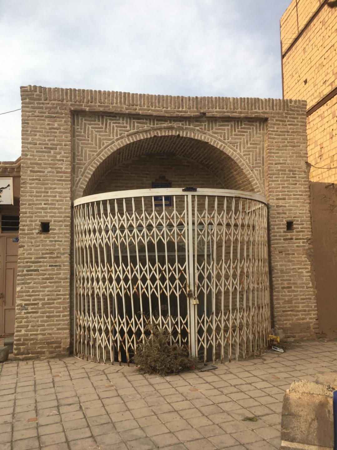 عکس یخدان فروتقه