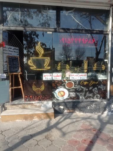 عکس کافی شاپ بلک 