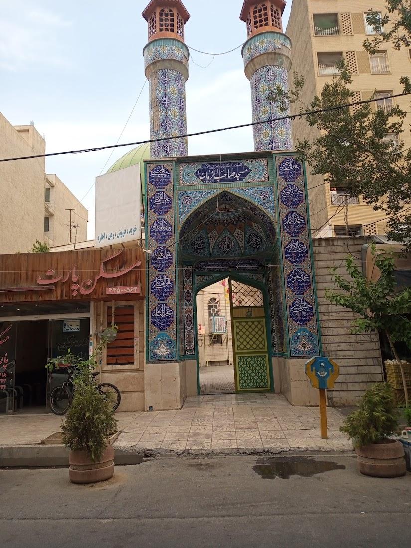 عکس مسجد صاحب الزمان