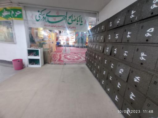 عکس مسجد قبله