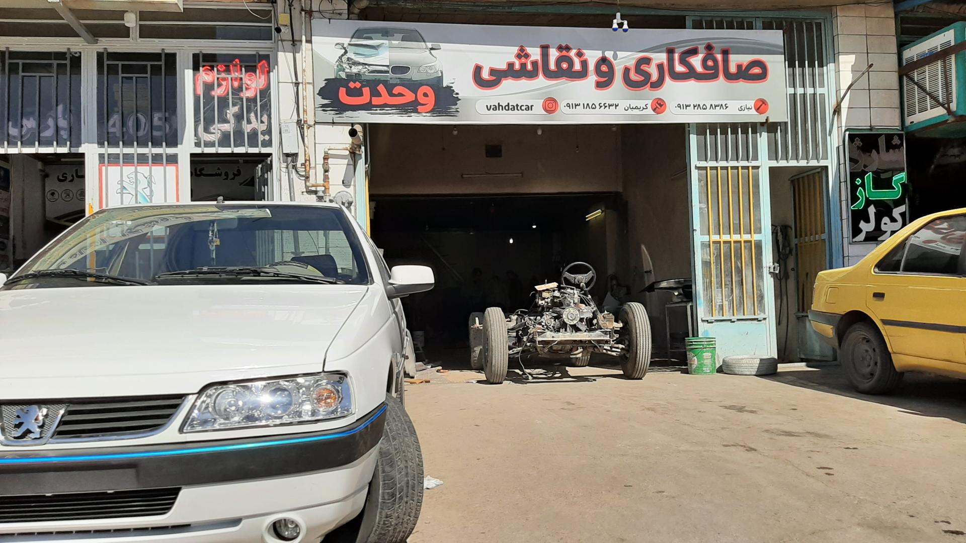 عکس صافکاری نقاشی وحدت 