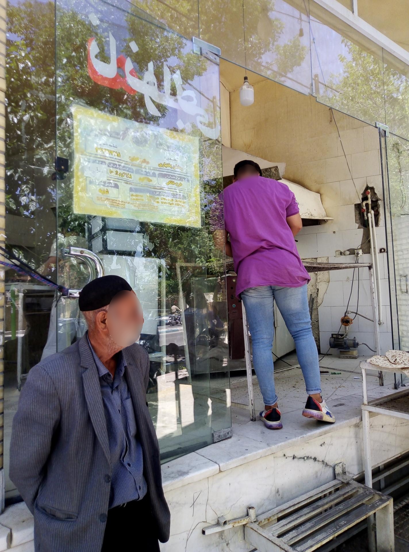 عکس نانوایی طاها