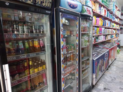 عکس سوپر مارکت امیر علی