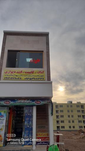 عکس آرسام دکور 