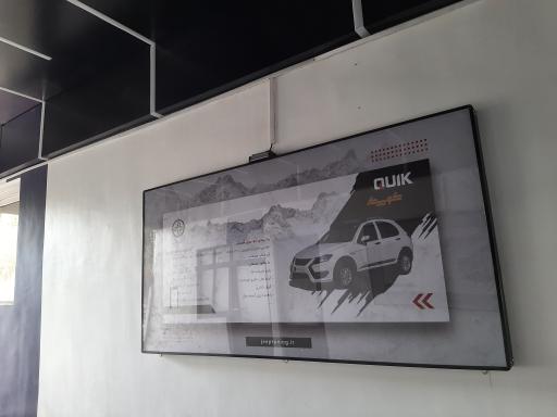 عکس شرکت سهامی جیپ