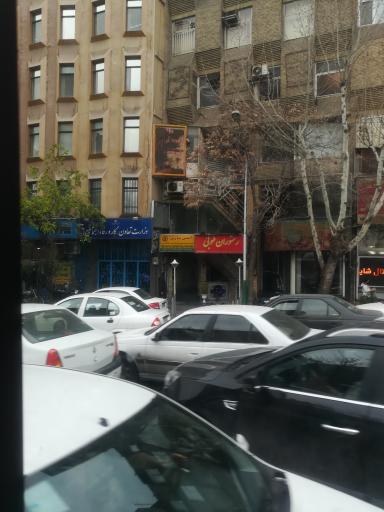 عکس رستوران سنتی طوبی