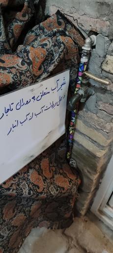 عکس آب انبار بزرگ امیر چخماق