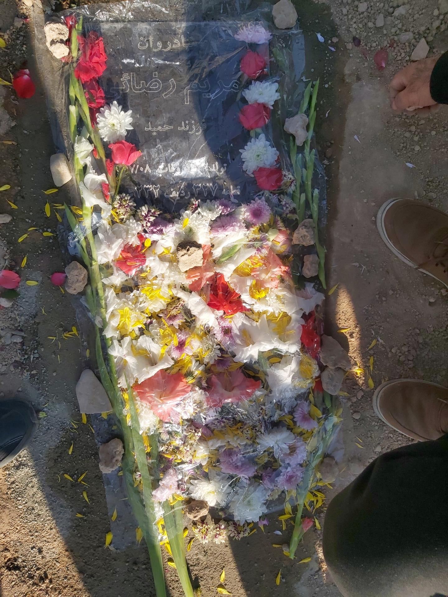 عکس مزار حاجیه خانم مریم رضایی