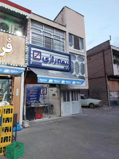 عکس بیمه رازی چگینی