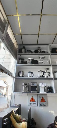 عکس پخش لوازم خانگی باباخانی