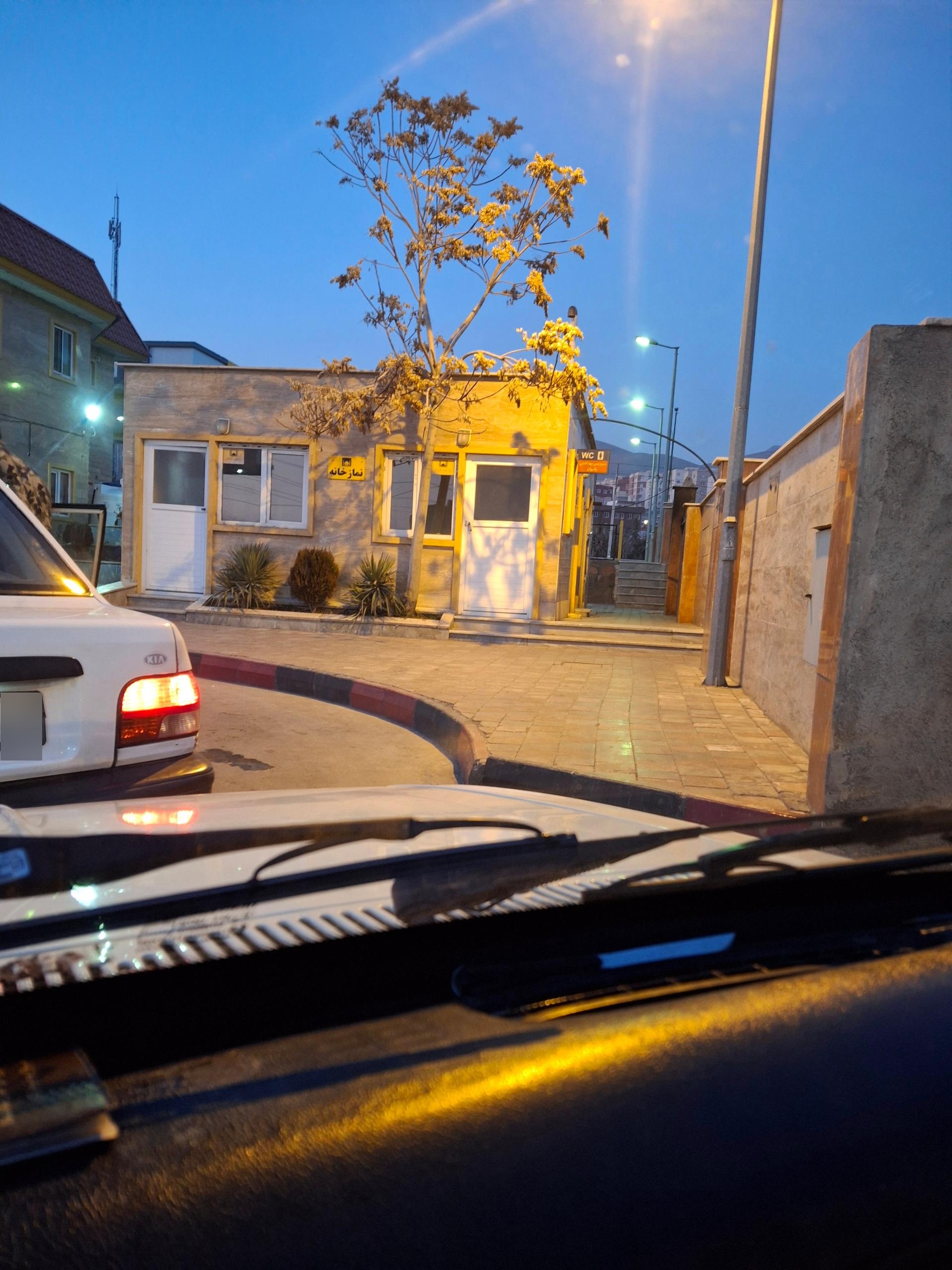 عکس سرویس بهداشتی