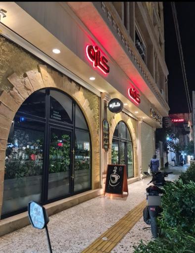 عکس کافه کازه