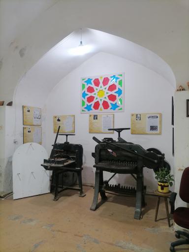 عکس مجموعه تاریخی دولتخانه صفوی