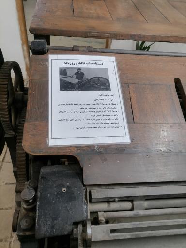 عکس مجموعه تاریخی دولتخانه صفوی