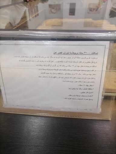 عکس مجموعه تاریخی دولتخانه صفوی