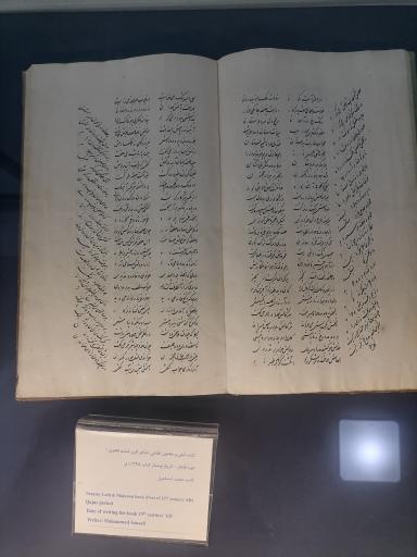 عکس مجموعه تاریخی دولتخانه صفوی