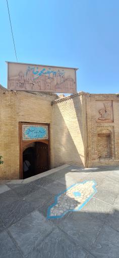 عکس حمام تاریخی قلعه