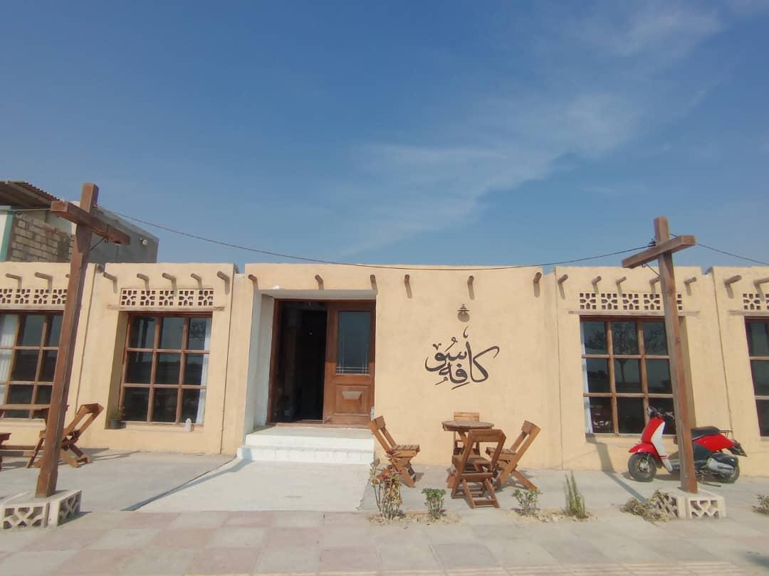 عکس کافه سو