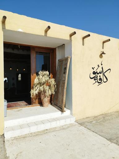 عکس کافه سو