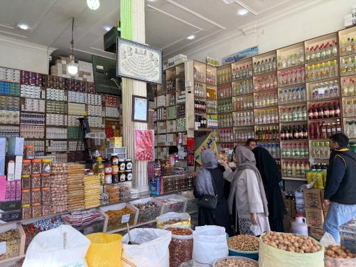 عکس گیاهان دارویی محمدی