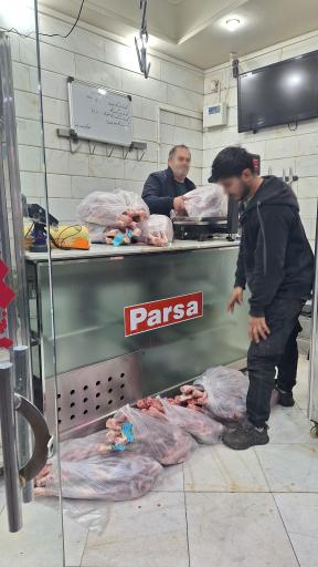 عکس سوپر گوشت پارسا