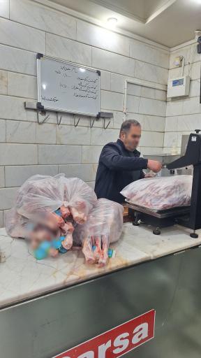 عکس سوپر گوشت پارسا