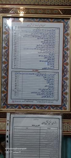 عکس سفره خانه سنتی باستانی